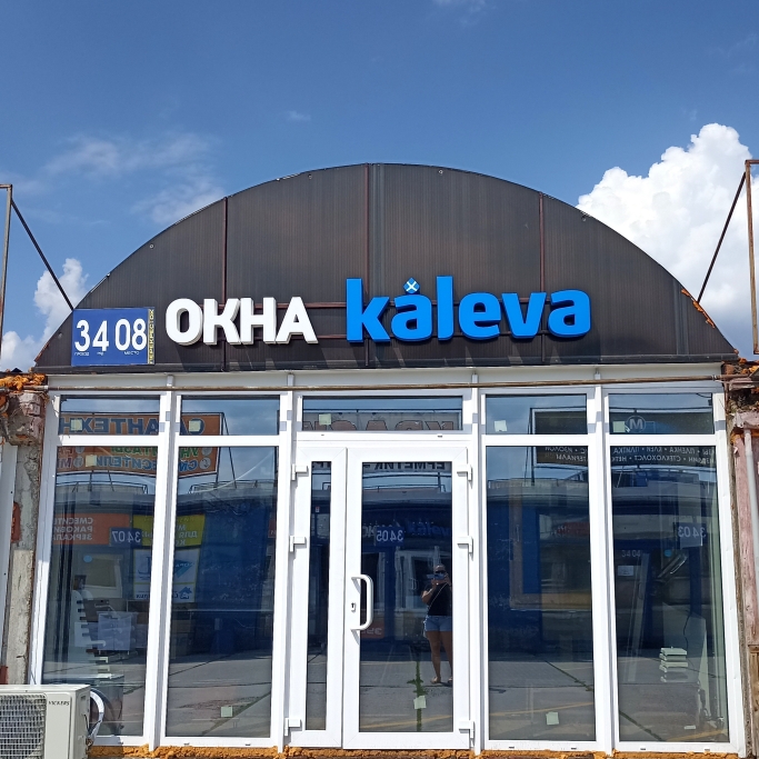 Kaleva Инновационные окна